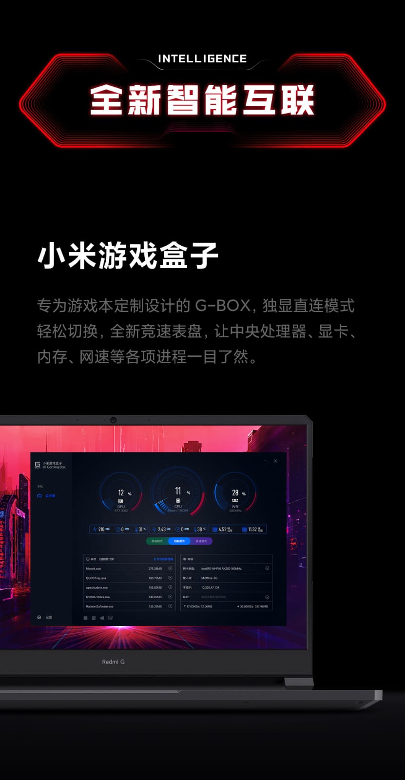 Xiaomi Redmi G (2021) Laptop - Image 9