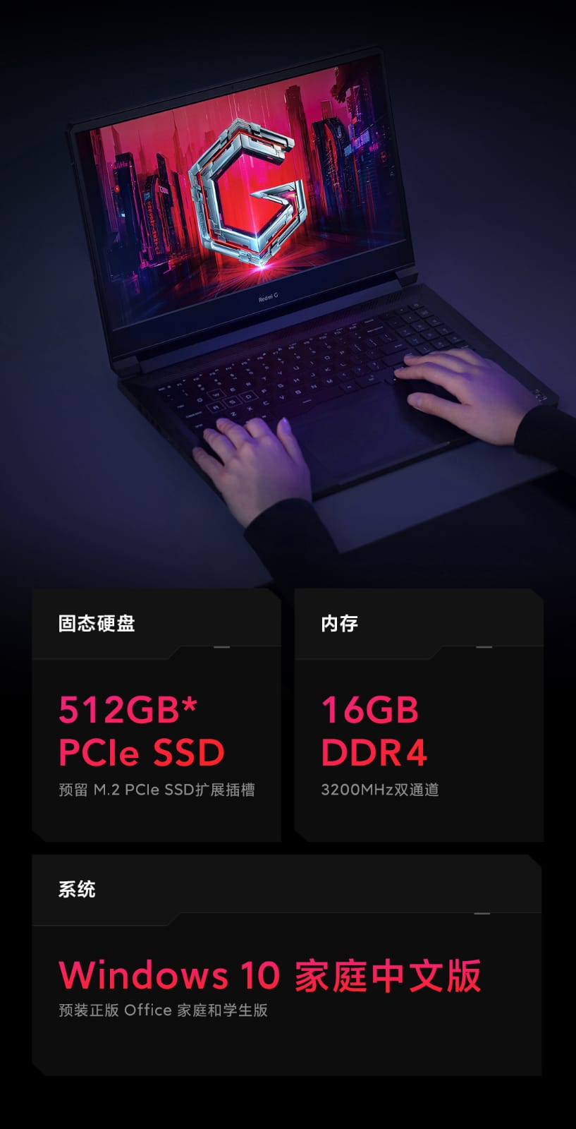 Xiaomi Redmi G (2021) Laptop - Image 24