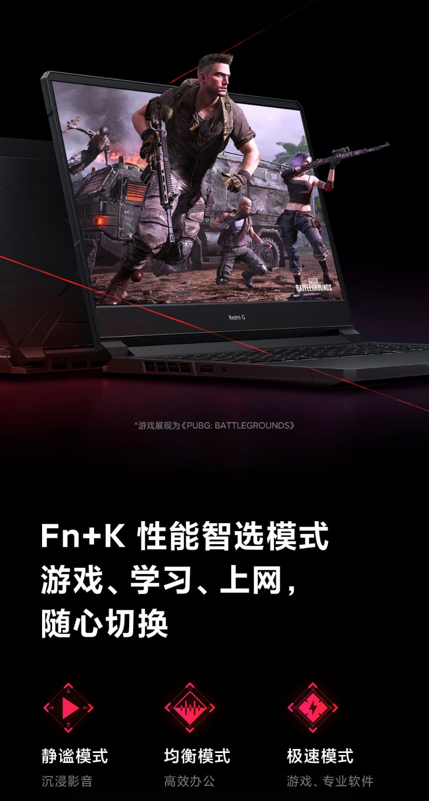 Xiaomi Redmi G (2021) Laptop - Image 22