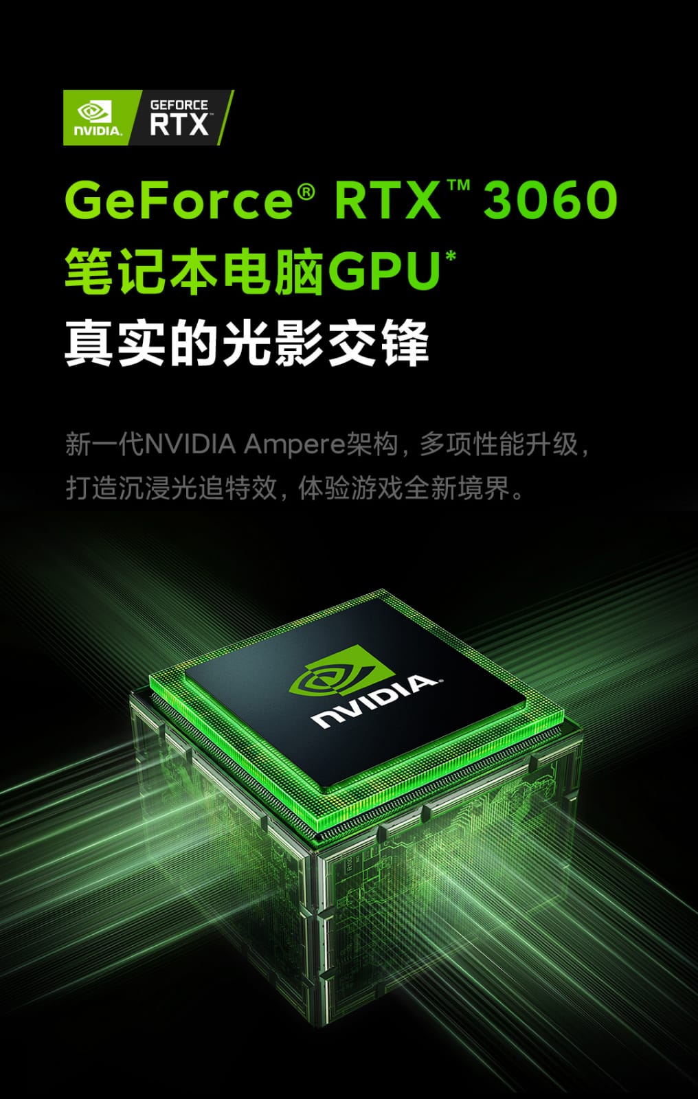 Xiaomi Redmi G (2021) Laptop - Image 10