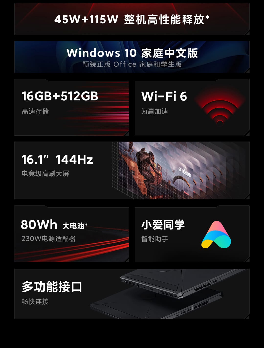 Xiaomi Redmi G (2021) Laptop - Image 13