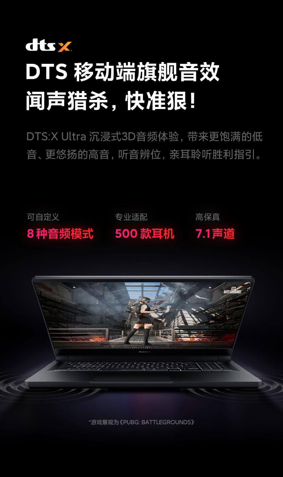 Xiaomi Redmi G (2021) Laptop - Image 8