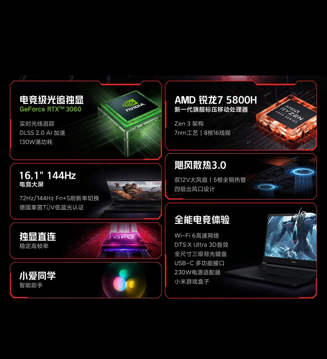 Xiaomi Redmi G (2021) Laptop - Image 19