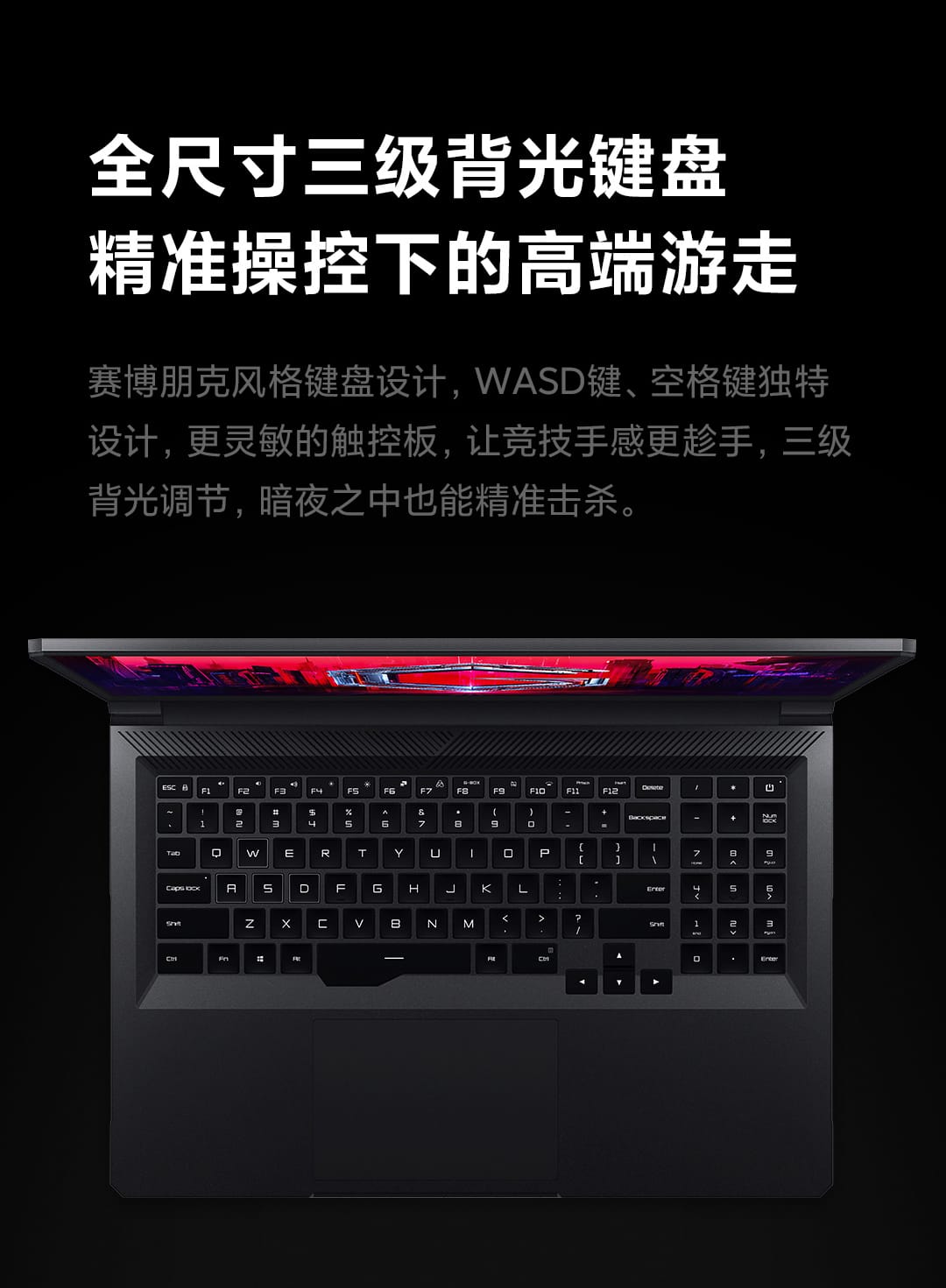 Xiaomi Redmi G (2021) Laptop - Image 4