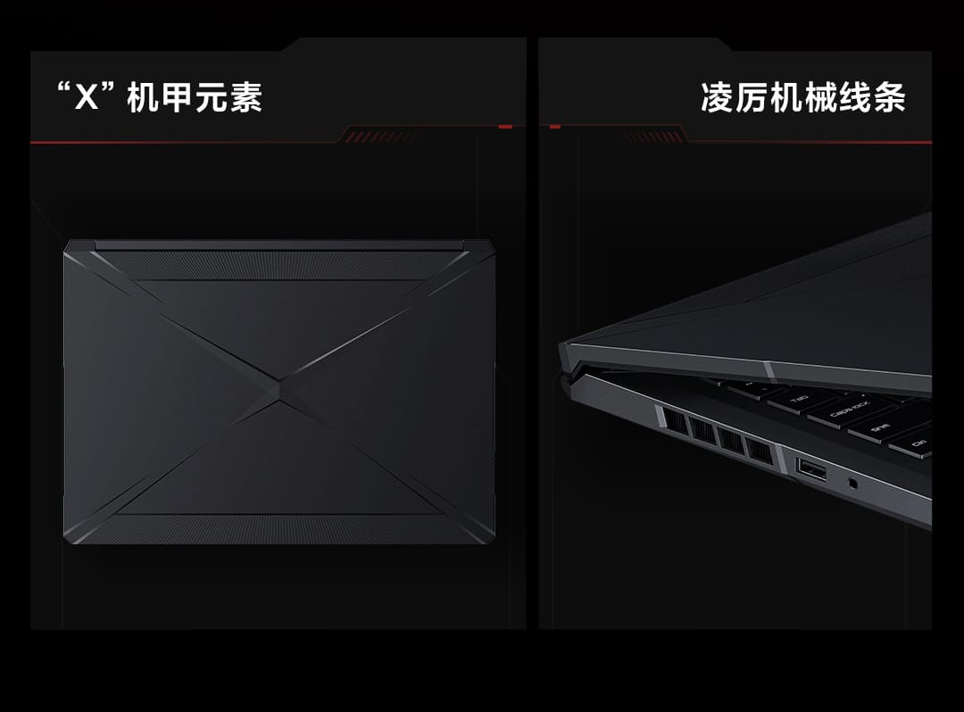 Xiaomi Redmi G (2021) Laptop - Image 3